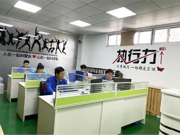 辦公區域